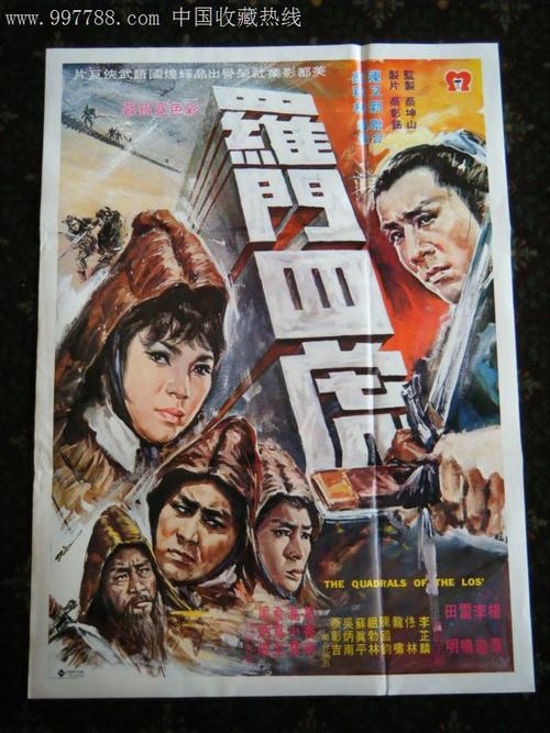 嘉峪关做证件